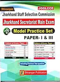Shivangan Jssc Cgl Model Practice Sets Paper And English Medium