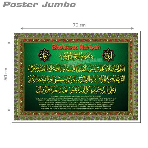 Jual Poster Jumbo Kaligrafi Islam Sholawat Nariyah Rlg33 50 X 70 Cm