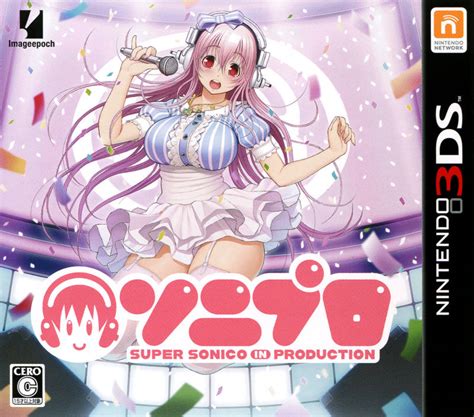 Sonipro Super Sonico In Production For Nintendo 3ds 2014 Mobygames