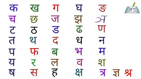 क ख ग घ हनद Alphabet ka kha ga gha all Hindi alphabets for kids YouTube