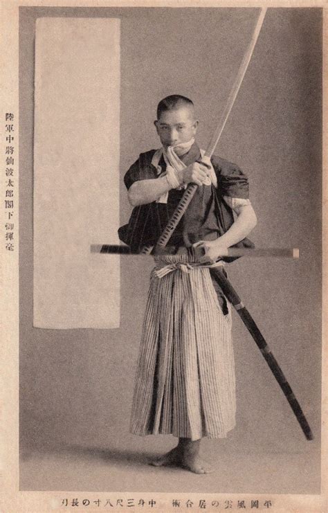 Ronin Samurai Samurai Swords Samurai Warrior Japanese History