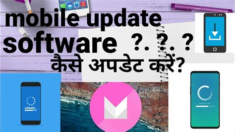 Mobile Updatesoftware Update How Do Mobile Update New Update Update