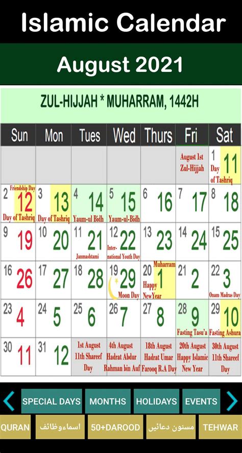 Calendar For 2021 With Holidays And Ramadan Printable 2021 Ramadan
