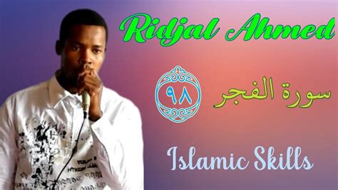Ridjaal Ahmed Surah Al Fajr سورة الفجر Youtube