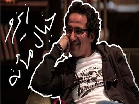 See if your friends have read any of أحمد حلمي's books. أحمد حلمي ينشر صورة من كواليس فيلمه الجديد "خيال مآتة"