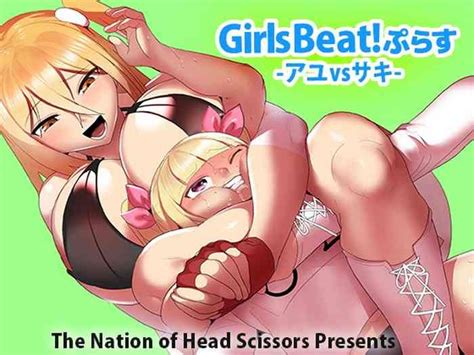 girls beat plus ayu vs saki nhentai hentai doujinshi and manga