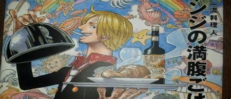 Sanjis Filling Food A One Piece Pirate Cookbook Table Of Contents