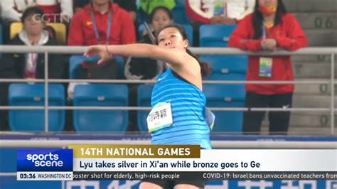 十四运 女子标枪 东京奥运冠军刘诗颖折桂 Olympic Champion Liu Shiying Clinches Gold