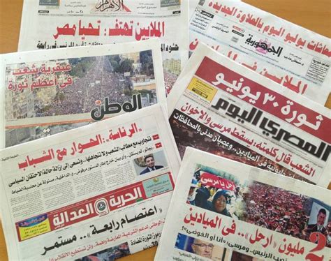 عتبي على رجال بلحى تناسوا همنا وغفلوا عن أوجاعنا فقد شغلتهم الدنيا وزينتها. الصحافة المصرية وثورة 30 يونيو.. مانشيتات الصحف انحازت ...