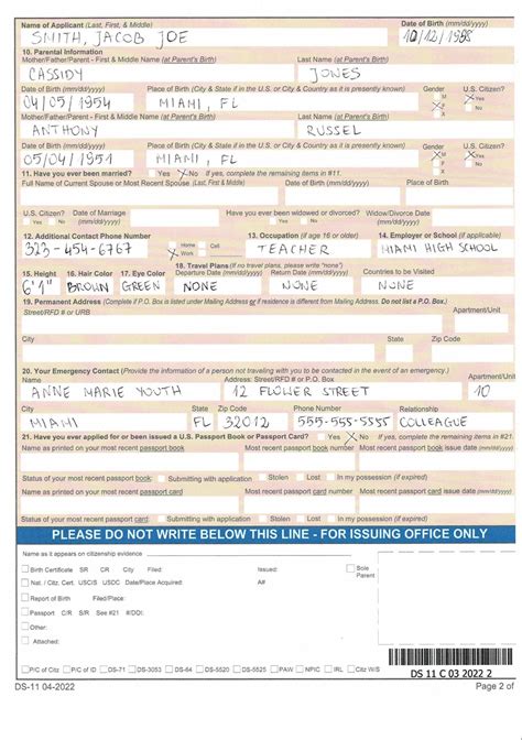 Ds 11 Passport Form First Time And Renewals