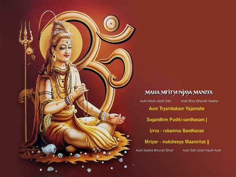 Maha Shivratri 2014 Mahadev Mantra Collections Maha Shivratri 2014