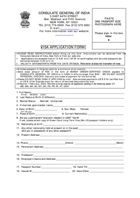 The following information will have to be. Fillable India Visa Application Form printable pdf download