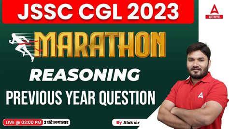 Reasoning Previous Year Questions Jssc Cgl Reasoning Jharkhand Cgl