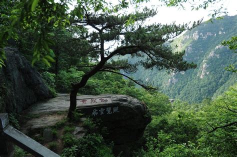 Lushan National Park China Detailed Information With Photos