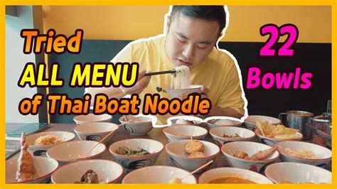 The cakeshop at ari is a bakery and cafe, serving cakes, pies, and other desserts made daily from the freshest ingredients. Thai Boat Noodle Mukbang Aroii Thai Street Food Korean ...