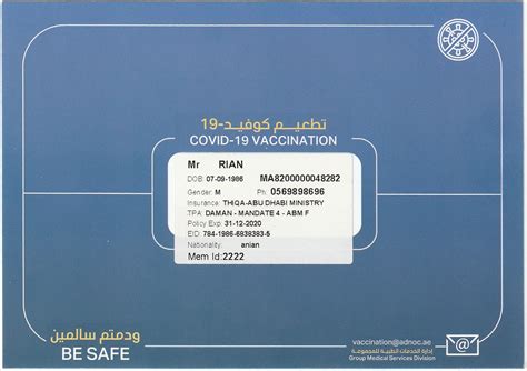 covid-19-vaccination-certificate