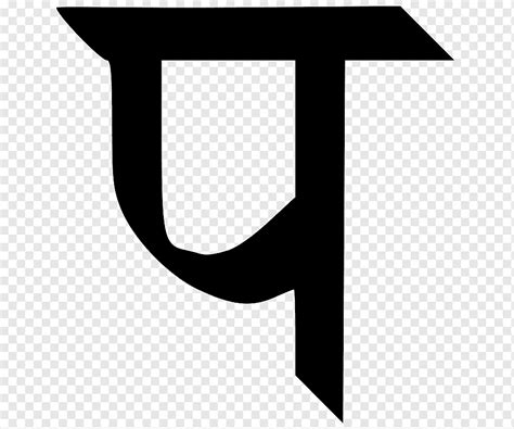 devanagari transliteration hindi wikipedia devanagari ka others angle rectangle logo png