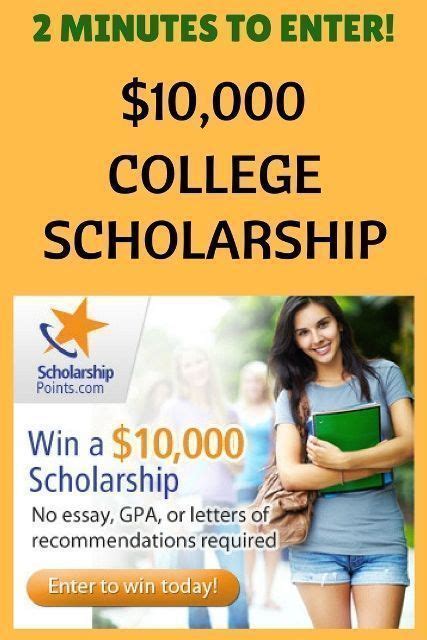 10000 Scholarship For College Enter Here Now Scholarships For