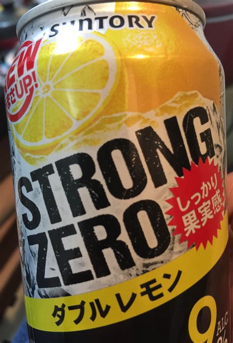 My Japan Trip 2017-2018: Drinking in Japan and Strong Zero | by David ...