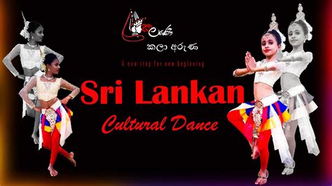 puja dance sri lankan traditional dance ශ්‍රි ලාංකීය සාම්ප්‍රදායික නර්තනය youtube