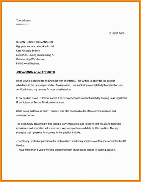 What is a job application letter? Simple Cover Letter For Job Application 7 Simple Cover ...