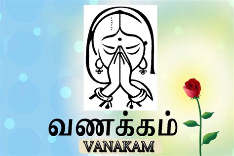 Knowledge Well Tamil Greetingsexpressions