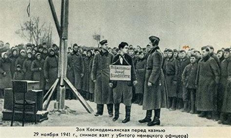 Уже вечером он был прочитан по радио ольгой высоцкой. Как предатель, выдавший фашистам Зою Космодемьянскую, стал гитлеровским шпионом. | История ...