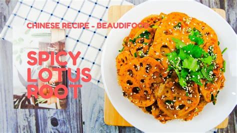 How to make chinese food less spicy. How to make Spicy Lotus Root(Authentic Chinese recipe ...