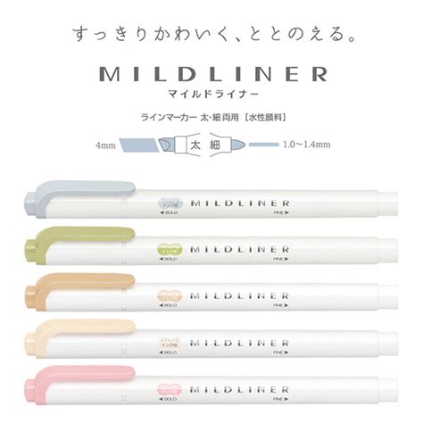 Mildliner Dual Ended Natural Mild 5 Color Set