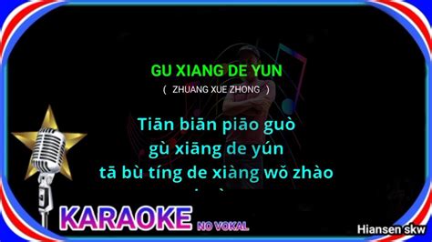 Gu Xiang De Yun Male Karaoke No Vokal Zhuang Xue Zhong Cover To