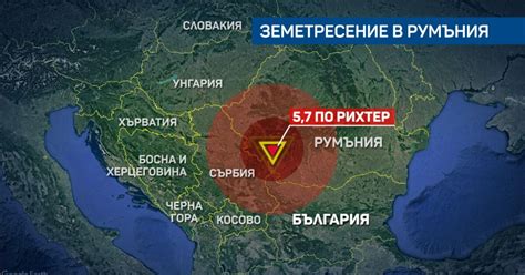 Силно земетресение в Румъния усети се в България btv Новините