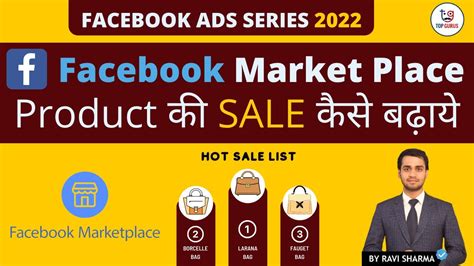 Facebook Market Place How To Increase Sell On Facebook Market Place