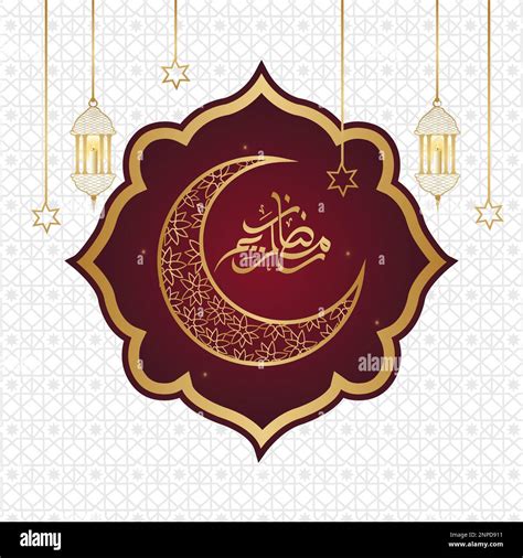 Vector Ramadan Kareem Golden Luxury Islamic Social Media Post With