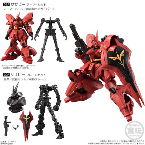 Mobile Suit Gundam G Frame Release Info