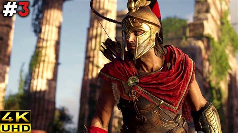 Assassin S Creed Odyssey Gameplay Walkthrough Part 3 4K 60FPS YouTube