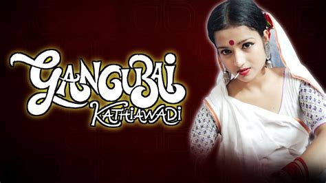 Gangubai Kathiawadi गंगूबाई काठियावाड़ी Drama And Dance Cover By Puja Youtube