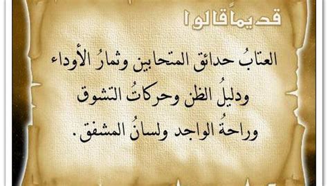 والشائع ان يكون العجز على صيغه سوال. رسائل عتاب , مسجات لوم و عتاب - بنات كول