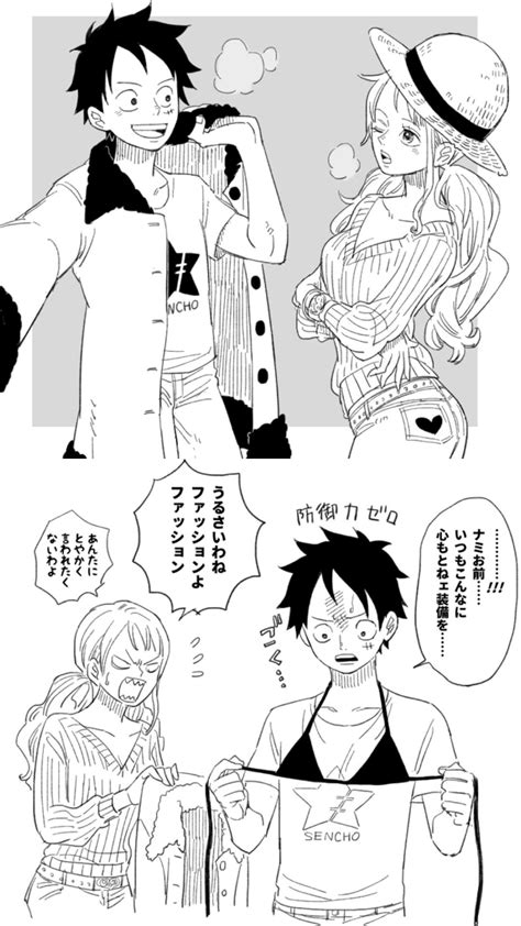 Nami One Piece One Piece Ship One Piece Fanart Manga Anime One Piece