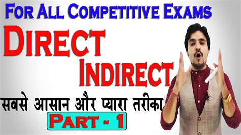 Narration Direct And Indirect Speech In English Narration Change Rules For Ssc Cgl Short
