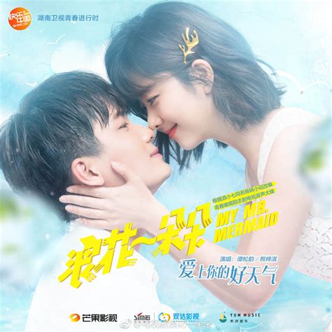 Bölüm türkçe altyazılı kore dizisi i̇zlemy mister episode 01. C-Drama "My Mr. Mermaid" and "The King's Woman ...