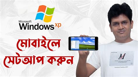 Install Windows On Mobile Run Windows On Mobile How To Install