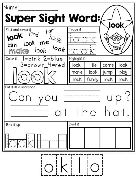 Free Printable First Grade Sight Words