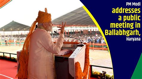 Pm Modi Addresses A Public Meeting In Ballabhgarh Haryana Youtube