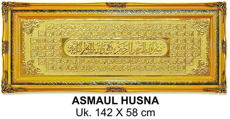Asmaul husna dan artinya, lengkap dengan kaligrafi. Kaligrafi Arab Islami: Contoh Kaligrafi Asmaul Husna Al Alim