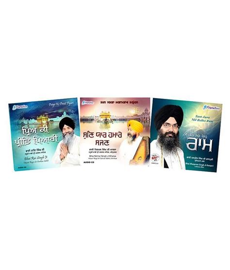 Shabad Gurbani Cd Punjabi Buy Online At Best Price In India Snapdeal