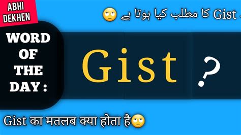 Gist Meaning In Hindiurdu Gist Pronunciation Gist Examples It Is