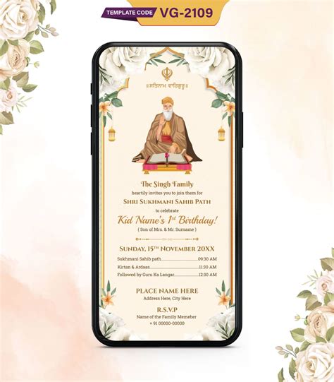 Sri Sukhmani Sahib Path Invitation Card Path Invitation Ecard