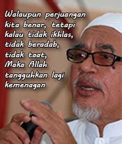 Hai sobat, pada kesempatan kali ini kita akan membahas mengenai bagan yang meliputi pengertian, fungsi serta contoh bagan itu sendiri. Pesuruhjaya PAS Perak lawat sawah diserang bena perang ...