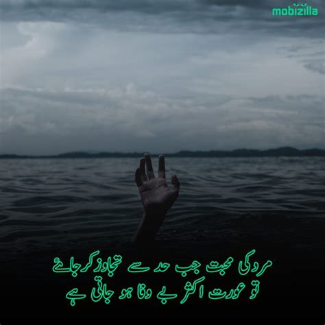 Best Urdu Whatsapp Status Sad Poetry With Images