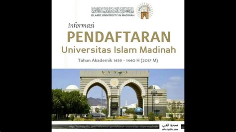 Cara Daftar Online Di Universitas Islam Madinah Uim Youtube